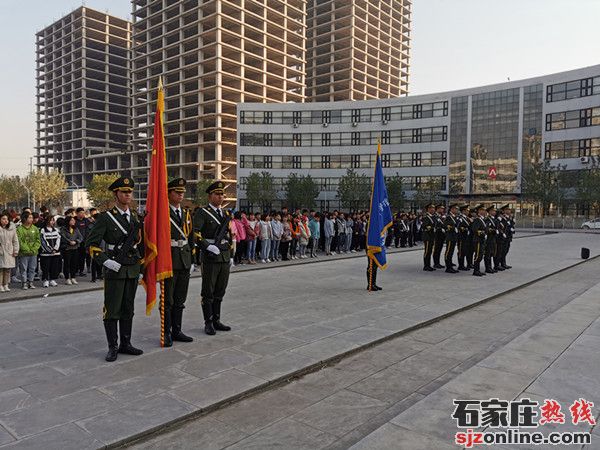 石家莊華師職業(yè)中學(xué)升旗儀式